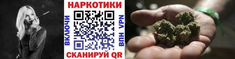 Купить наркотик Троицк Кокаин  Alpha PVP  Марихуана  Мефедрон 