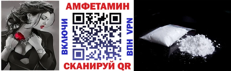АМФЕТАМИН 98%  Троицк 