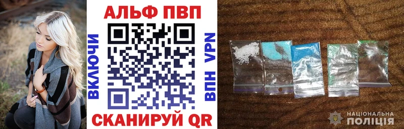 A PVP Соль  даркнет сайт  Троицк 