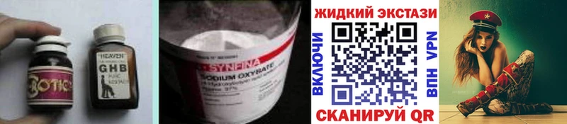 БУТИРАТ бутандиол  Троицк 