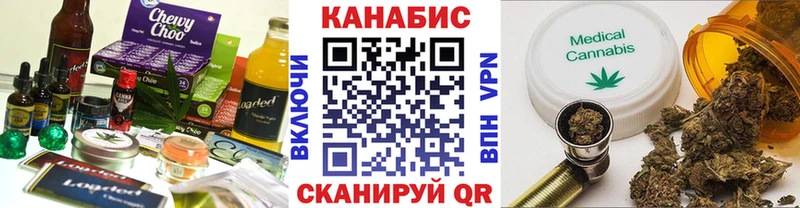 Canna-Cookies конопля  наркотики  Троицк 