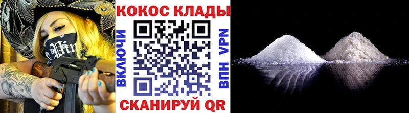 Cocaine Fish Scale  площадка телеграм  Троицк  даркнет сайт 