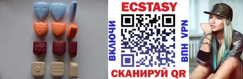 наркота Троицк Ecstasy DUBAI