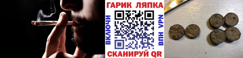 ГАШИШ убойный  гидра сайт  Троицк 