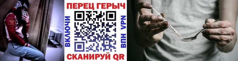 ГЕРОИН гречка  наркошоп  Троицк 