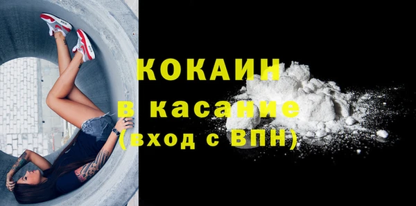 синтетический гашиш Куйбышев