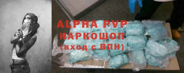 синтетический гашиш Куйбышев
