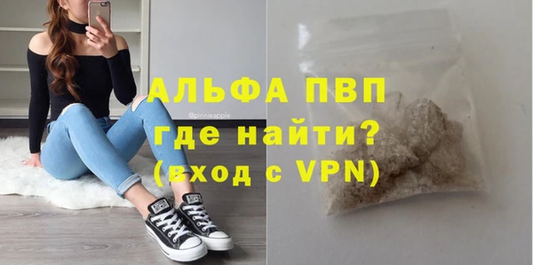 синтетический гашиш Куйбышев