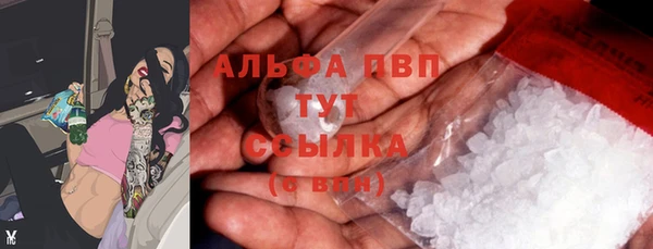 синтетический гашиш Куйбышев