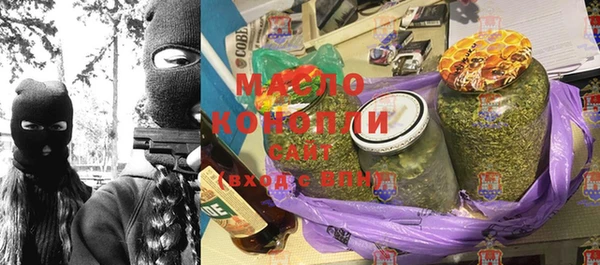 синтетический гашиш Куйбышев