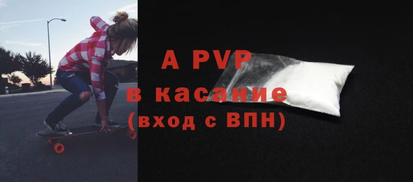 ALPHA PVP Кулебаки