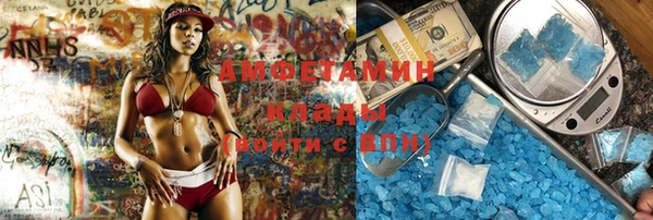 синтетический гашиш Куйбышев
