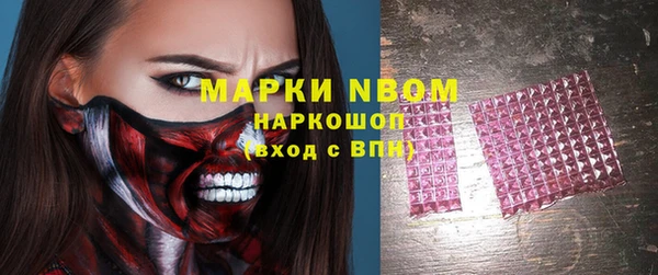 ALPHA PVP Кулебаки
