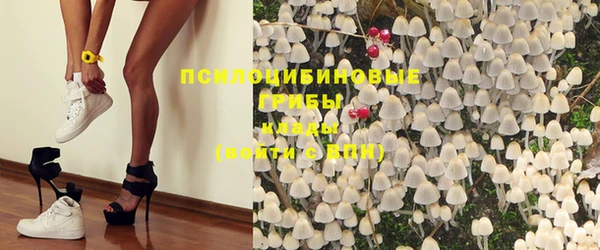 синтетический гашиш Куйбышев