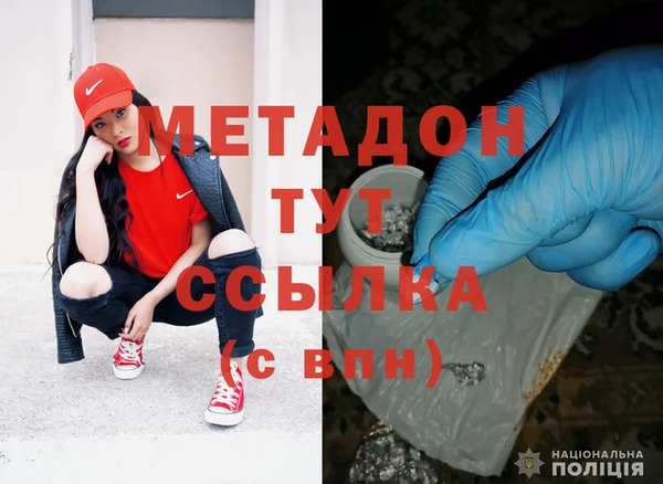 синтетический гашиш Куйбышев