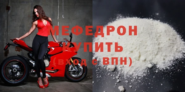 ALPHA PVP Кулебаки
