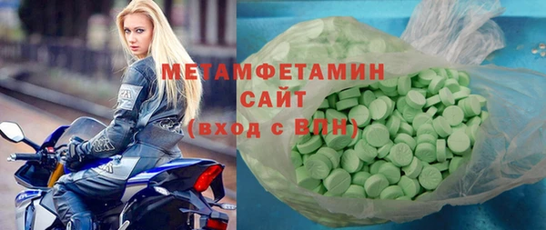 ALPHA PVP Кулебаки