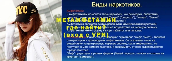 синтетический гашиш Куйбышев