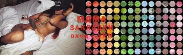 синтетический гашиш Куйбышев
