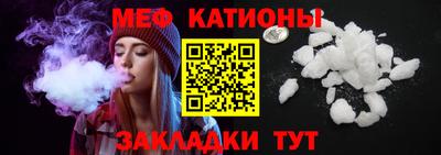 а пвп мука Кимры