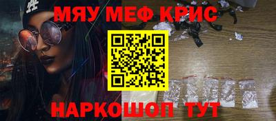 а пвп мука Кимры