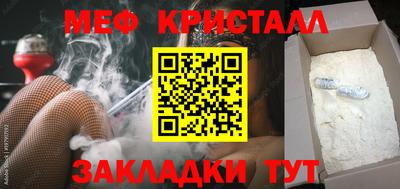 сатива Кингисепп