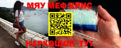 сатива Кингисепп