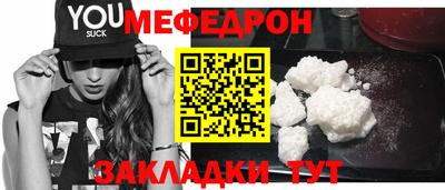 а пвп мука Кимры