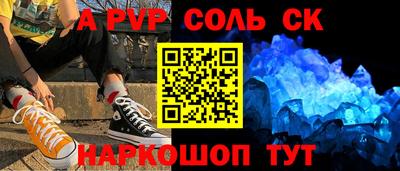 сатива Кингисепп