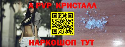 а пвп мука Кимры