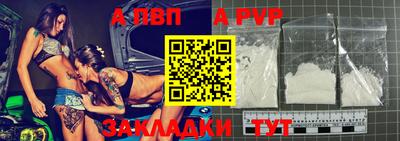 героин Краснодар