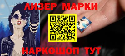 сатива Кингисепп