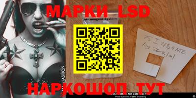 сатива Кингисепп