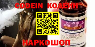 сатива Кингисепп