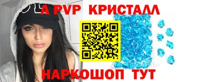 сатива Кингисепп