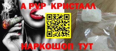 a pvp Кинель