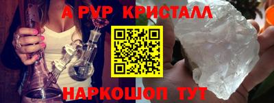а пвп мука Кимры