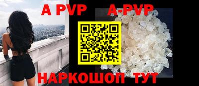 a pvp Кинель