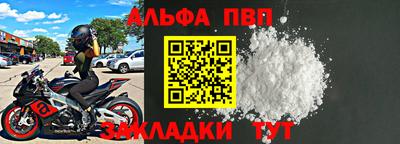 сатива Кингисепп