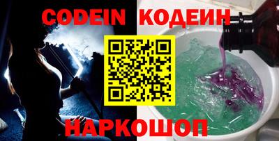сатива Кингисепп