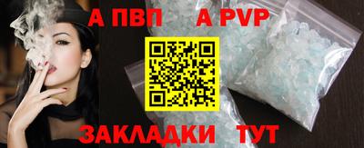 a pvp Кинель