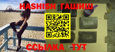 сатива Кингисепп