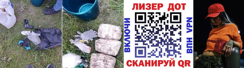 Лсд 25 экстази кислота  купить наркотик  Троицк 