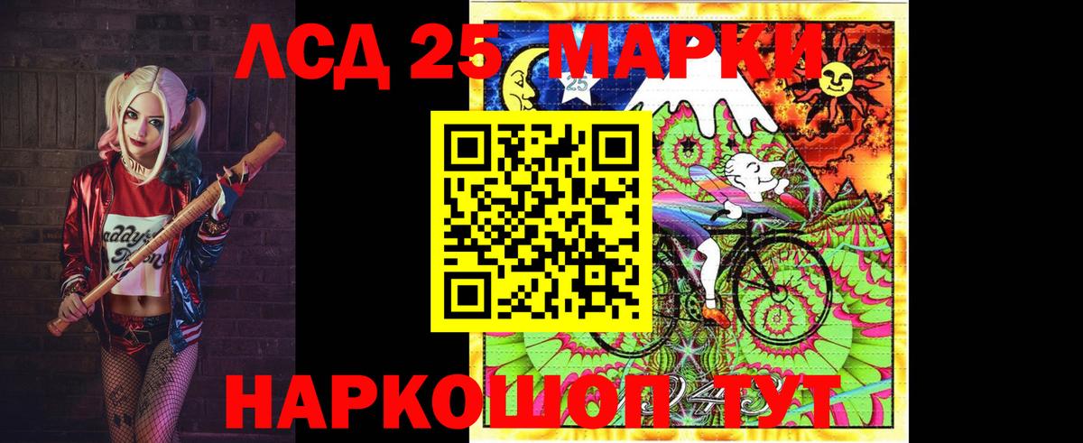 LSD-25 экстази  Вход с VPN  Лсд 25 экстази ecstasy  Троицк  ЛСД экстази кислота 
