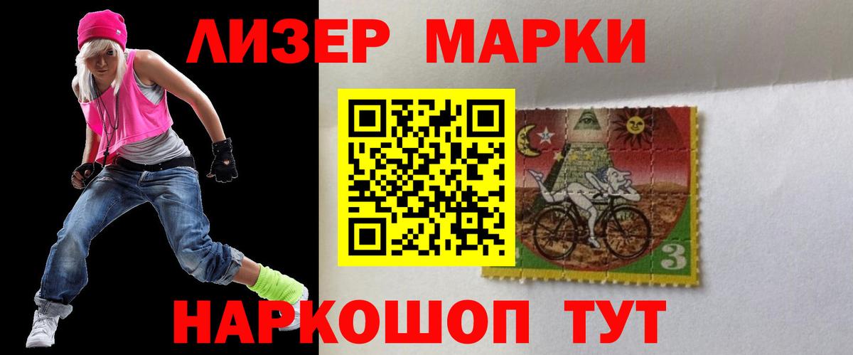 Меф кристаллы  Марихуана  ЭКСТАЗИ  ГАШ  Вход с VPN  Троицк  Кокаин 