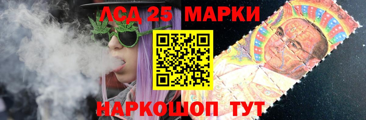 Codein Троицк