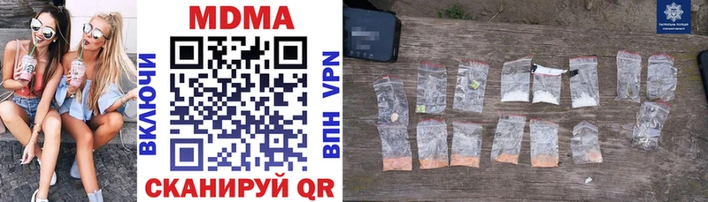 MDMA Molly  магазин    Троицк 