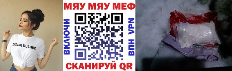 сколько стоит  Троицк  МЯУ-МЯУ мука 