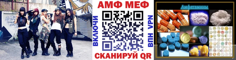 Метамфетамин Methamphetamine  купить  цена  Троицк 
