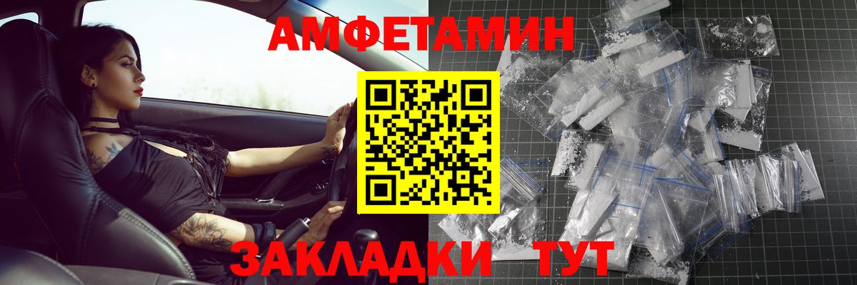 Метамфетамин Methamphetamine Троицк